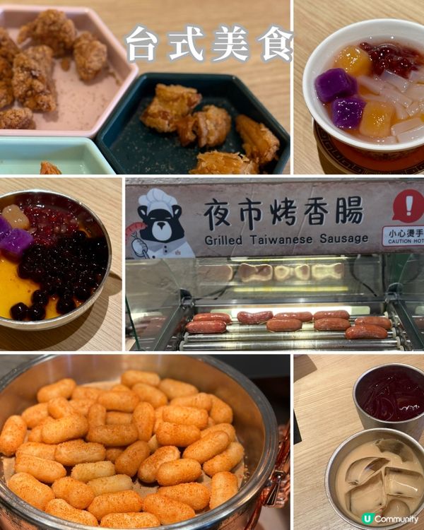 高質台式火鍋放題