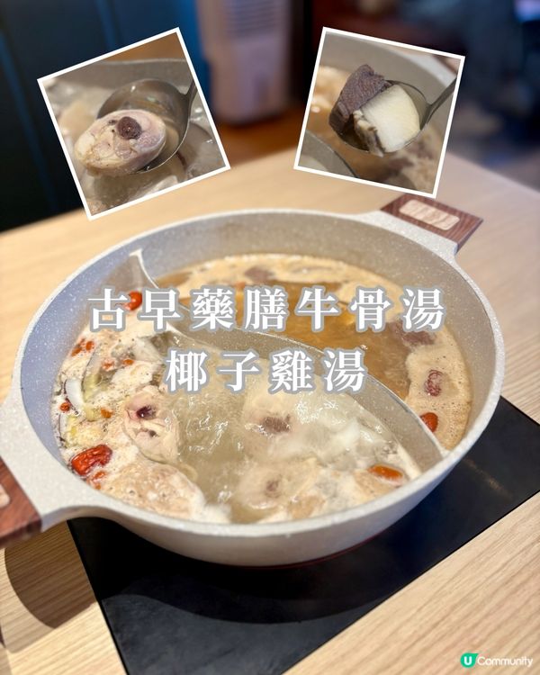 高質台式火鍋放題