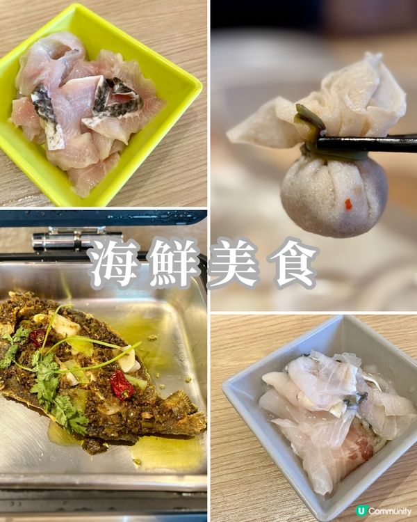 高質台式火鍋放題