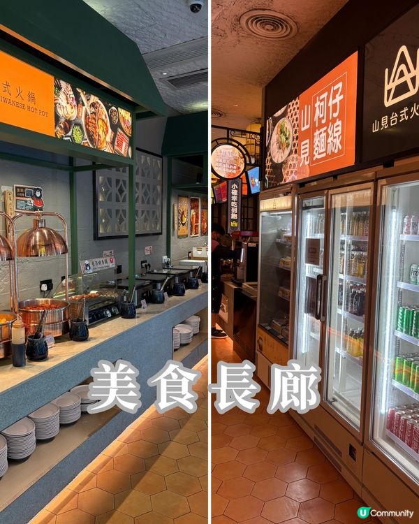 高質台式火鍋放題