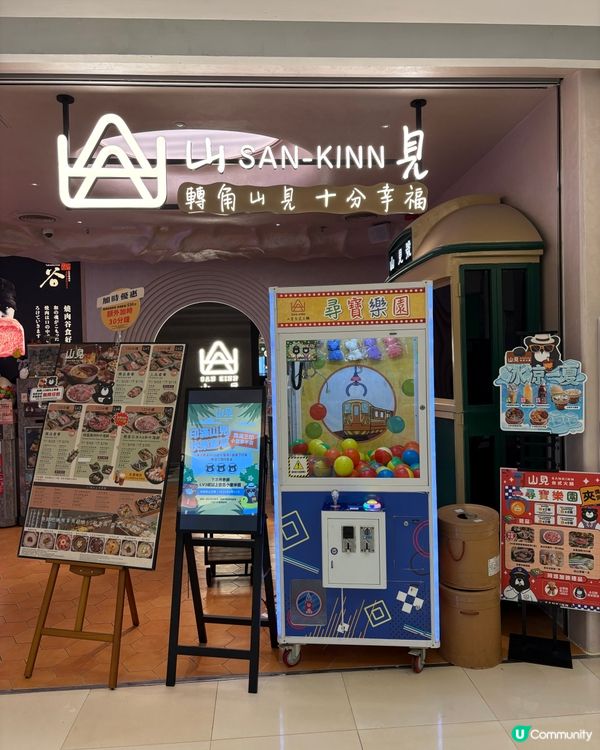 高質台式火鍋放題