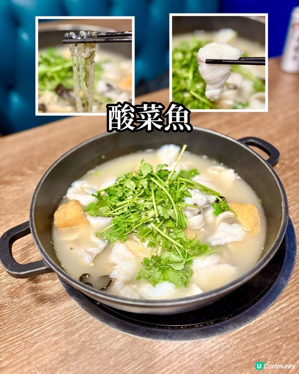 煲類、酸菜魚、烤魚、火鍋全部無限時任食！