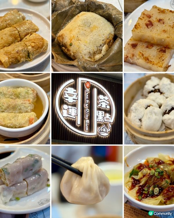 廟街高質點心店