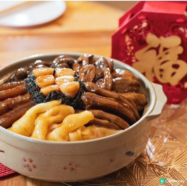 米芝蓮星級盆菜🍲6位 / 10位用🧑‍🧑‍🧒‍🧒