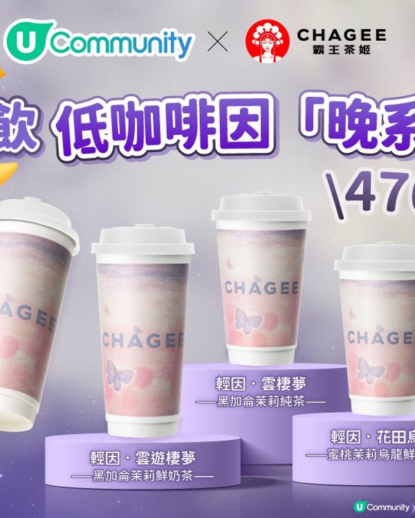 321開始想像