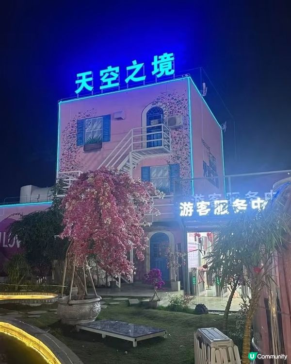 🌊🚗 觀瀾新城「天空之境」親子樂！一齊衝刺！🤪