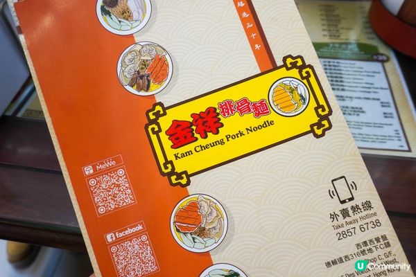 今次由曾住西環的朋友帶路去一間老字號上海麵店！