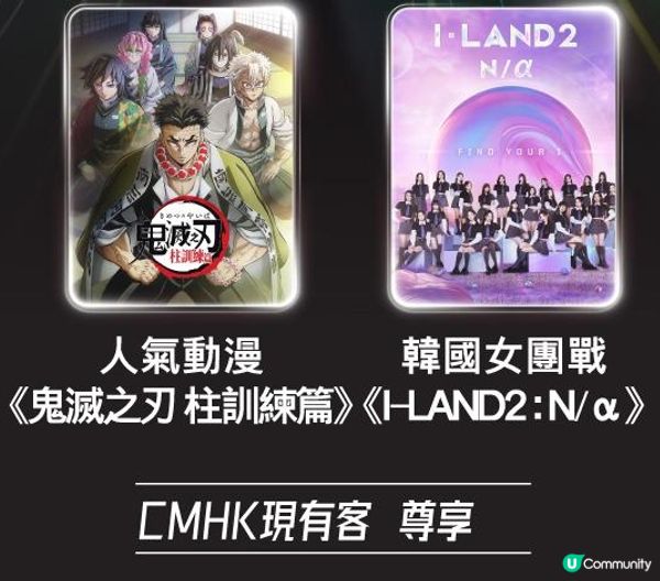 China Mobile月費低至$28(原價$38)盡享iQIYI影視綜藝