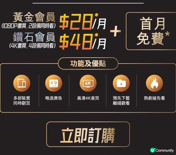 China Mobile月費低至$28(原價$38)盡享iQIYI影視綜藝