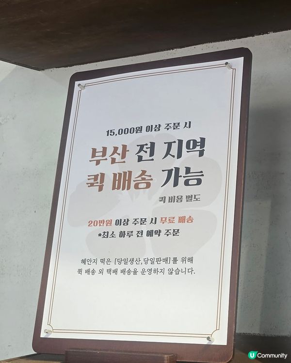 🇰🇷🎎 釜山伴手禮推薦！超人氣手工韓式年糕店