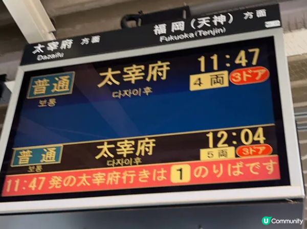 #Chill嘆酒店旅人祭  #別要再蝨眠