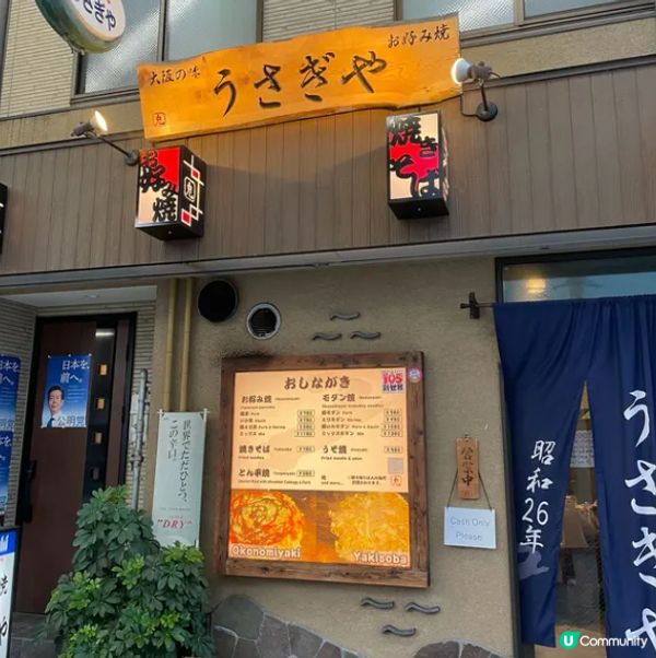 #Chill嘆酒店旅人祭  #別要再蝨眠