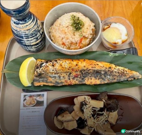 原來一汁三菜便當要咁樣食😱