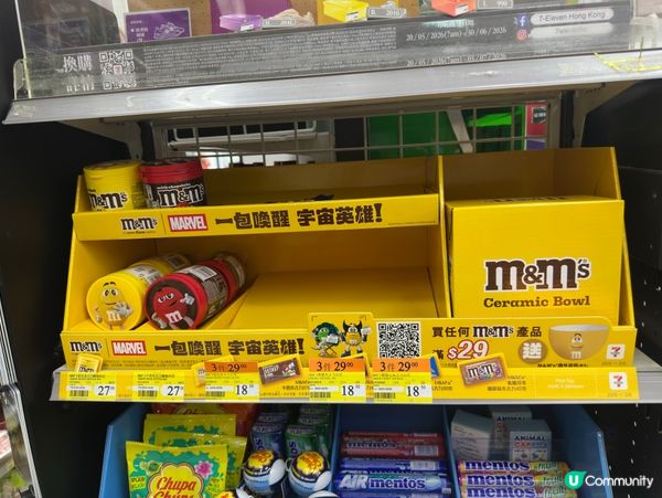 7仔買$29免費送M&M’s趣味瓷碗仔❗️超筍🛒💨