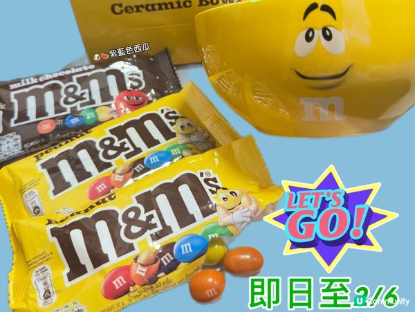 7仔買$29免費送M&M’s趣味瓷碗仔❗️超筍🛒💨