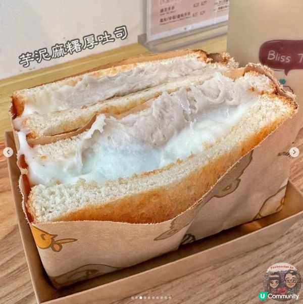 【芋泥控必訪💛】爆饀芋泥麻糬厚吐司!