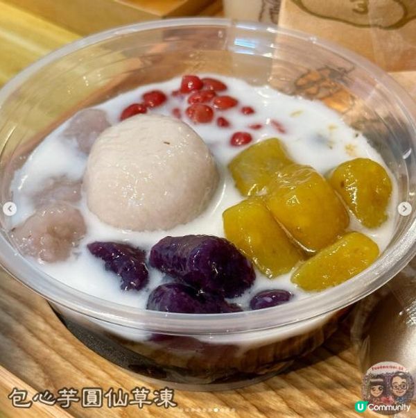 【芋泥控必訪💛】爆饀芋泥麻糬厚吐司!