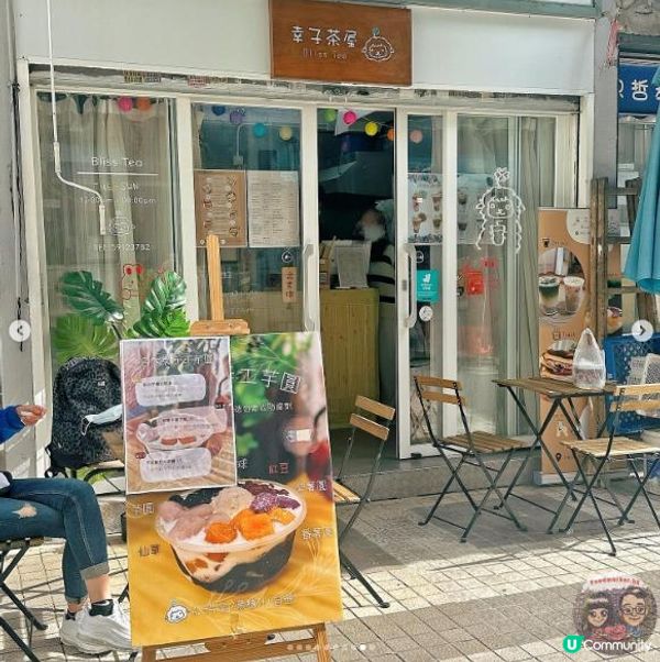 【芋泥控必訪💛】爆饀芋泥麻糬厚吐司!