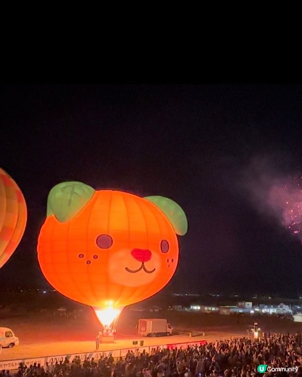 2024年10月31日-11月4日國際盛事佐賀熱氣球節又黎啦