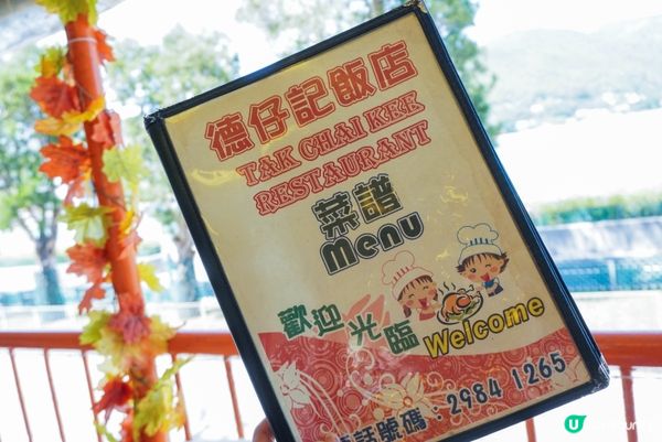 話說梅窩都有幾間大排檔吃海鮮、小炒，