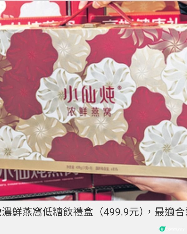 Costco農曆年推激賞優惠 北上直擊掃年貨3大超市推介