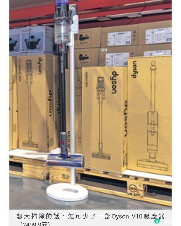 Costco農曆年推激賞優惠 北上直擊掃年貨3大超市推介