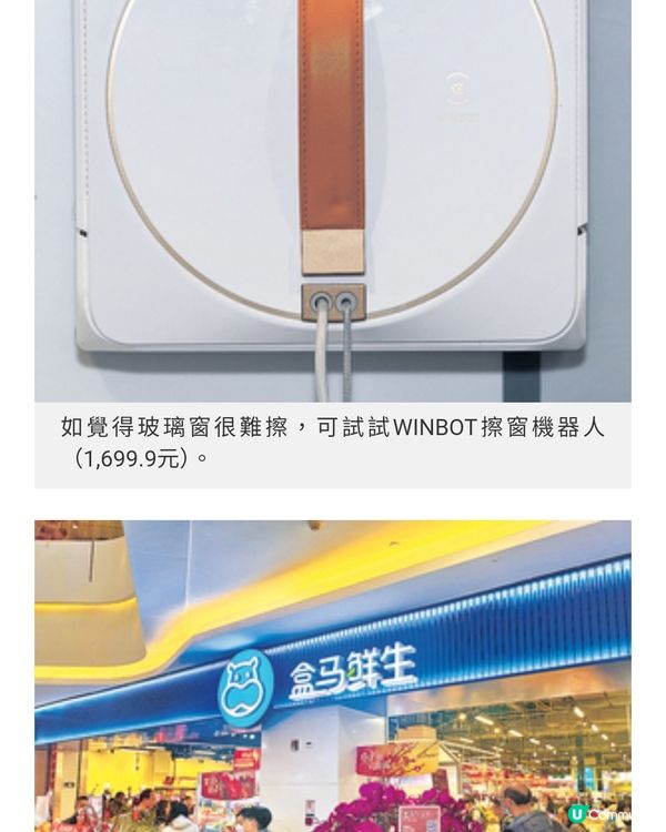 Costco農曆年推激賞優惠 北上直擊掃年貨3大超市推介