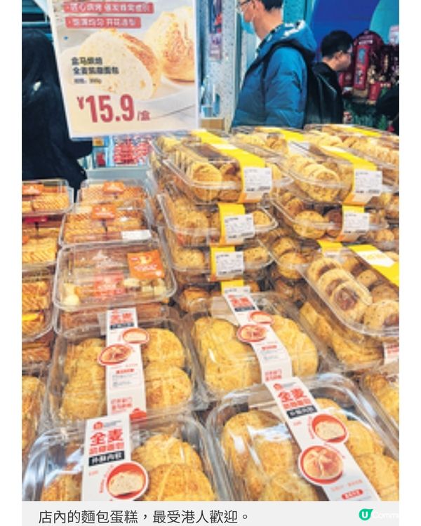 Costco農曆年推激賞優惠 北上直擊掃年貨3大超市推介