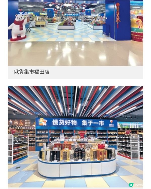 Costco農曆年推激賞優惠 北上直擊掃年貨3大超市推介