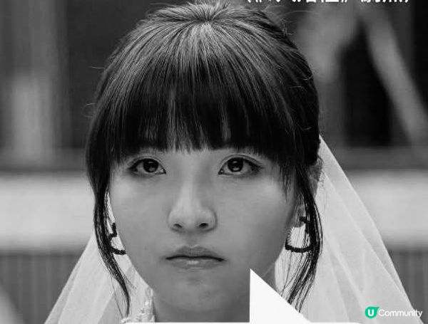 結婚不請客？