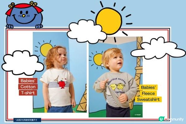 ⛵PETIT BATEAU X MR. MEN LITTLE MISS⛵