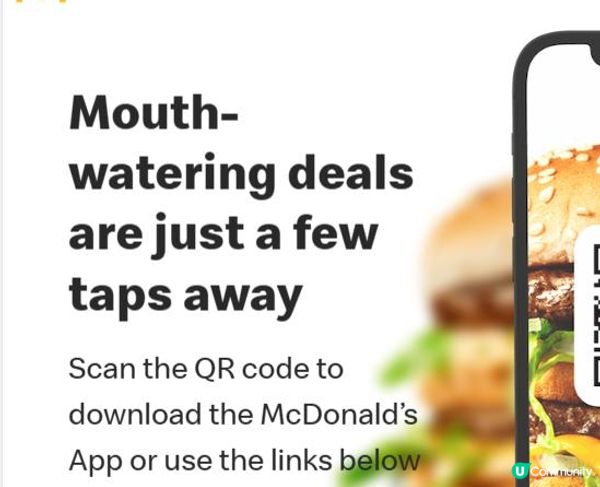 [McDonalds] 大派$10套餐立減券