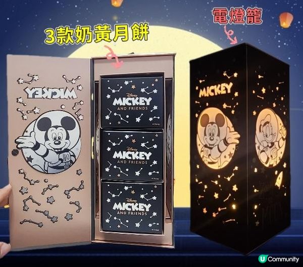 奇華迪士尼米奇與好友系列及精選月盒