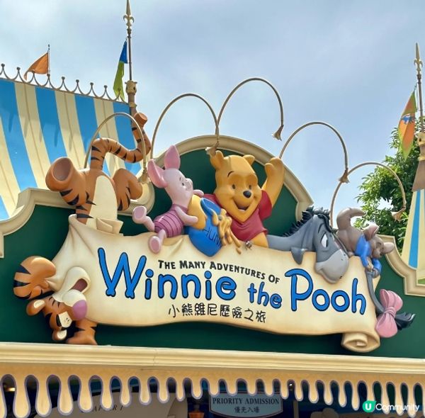 迪士尼朋友跳舞勁有活力！💃