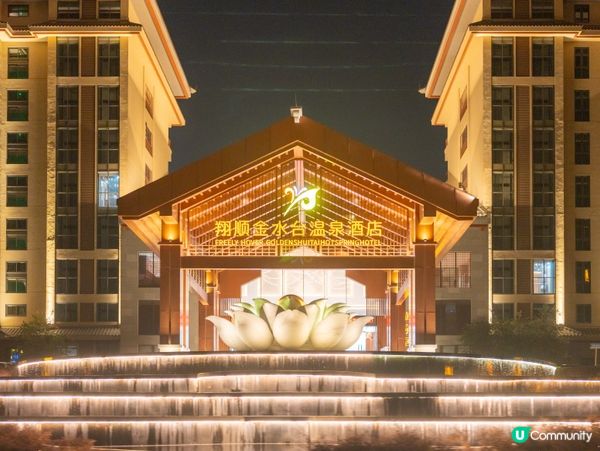 🛁打卡必去文青溫泉！9點浸到21點，一個個小池任你浸！🤩