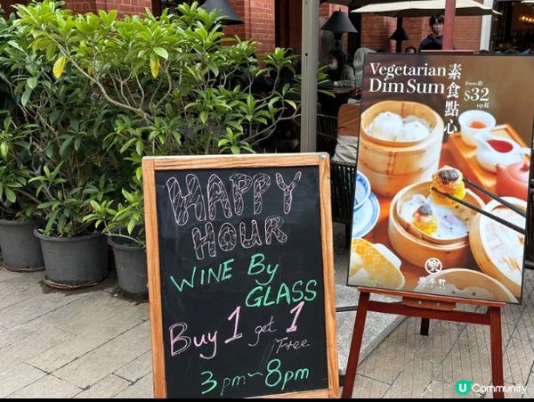 係某平台買左voucher去試樂茶軒既素食tea set