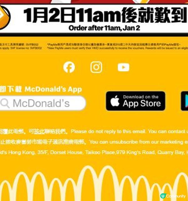 🍗🍗 HK$10.00 九件麥樂雞🍗🍗