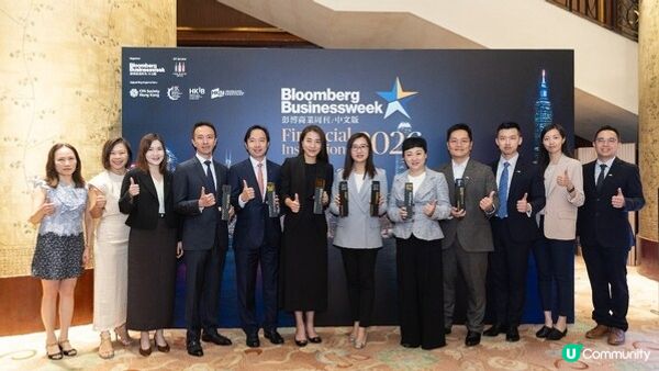 AXA安盛勇奪《彭博商業周刊》「金融機構2026」七項殊榮