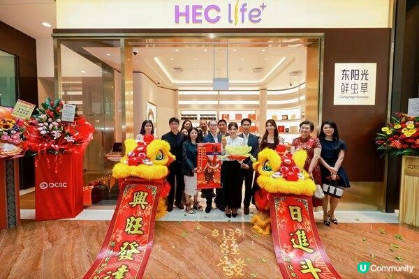 東陽光集團於新加坡濱海灣金沙開設首家海外旗艦店