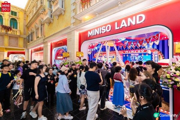 澳門首家MINISO LAND落地澳門威尼斯人，打造潮流IP新地標