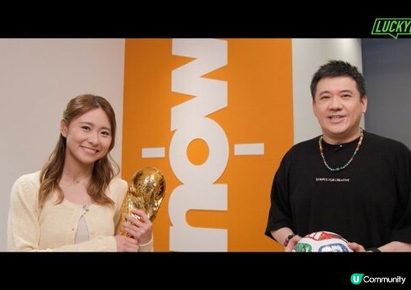 Now TV 專業評述、娛樂睇波兩線出擊｜Lucky 688 每日直播世界盃精選賽事