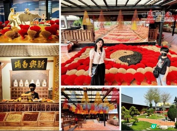 嘉義景點》一日遊必玩景點行程推薦