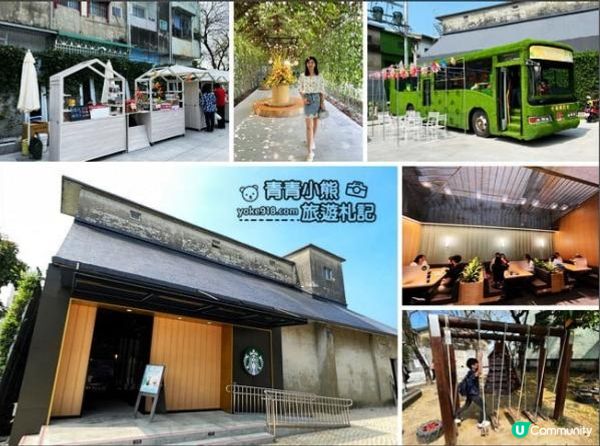 嘉義景點》一日遊必玩景點行程推薦