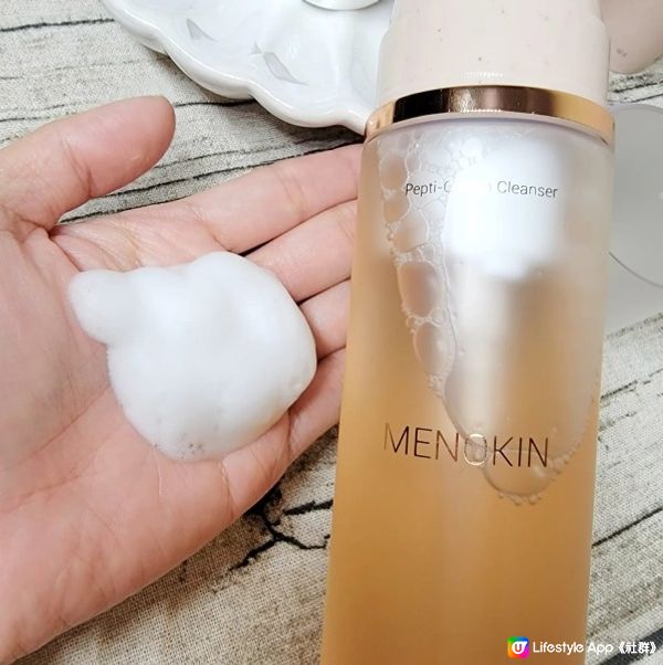【極簡主義】MENOKIN Pepti-Cotton 日常保濕系列