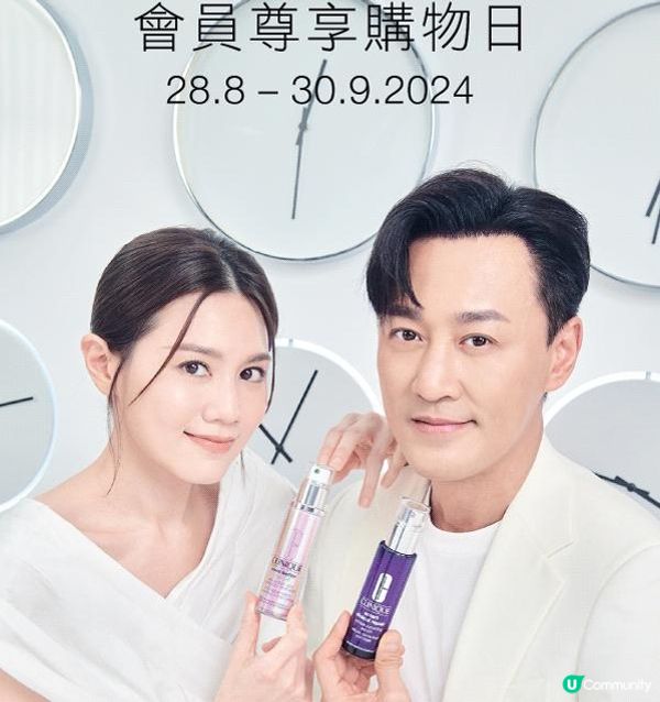 CLINIQUE會員尊享購物日🎊皇牌產品買1享2💞