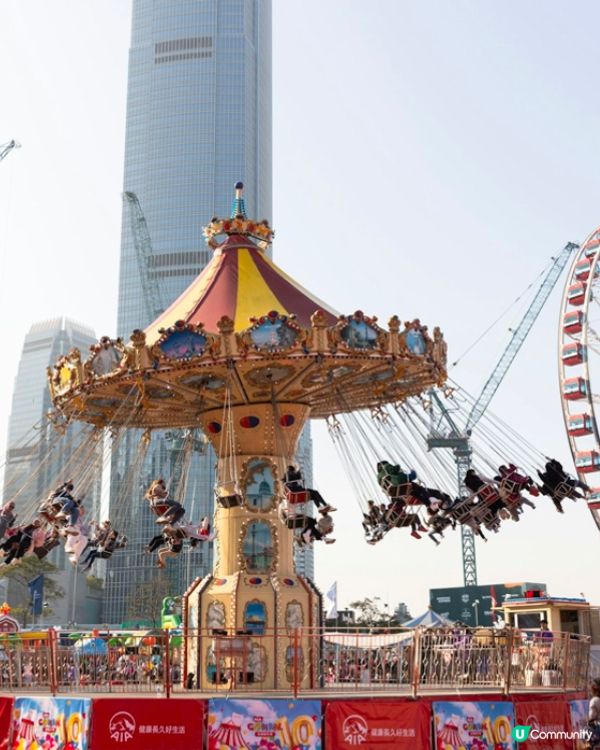 新年好去處，包你樂而忘返