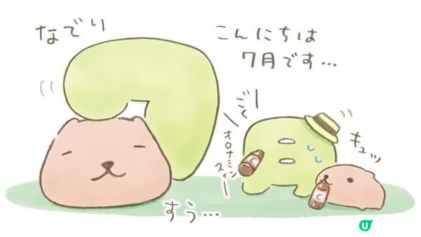 7月份生日同家人去行馬鞍山商場吃雪糕睇LuLu豬再去沙田新城...