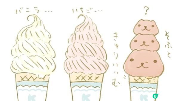 7月份生日同家人去行馬鞍山商場吃雪糕睇LuLu豬再去沙田新城...