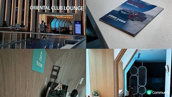 [旅遊] 桃園機場東方宇逸貴賓室Oriental Club Lounge 登機前的悠閒時光