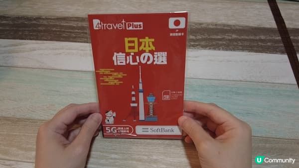 日本sim卡推薦【內附優惠碼】＋3款日本旅遊APP｜日本Sim卡｜無限上網｜日本上網首選｜日本旅遊必備｜internet SIM japan｜日本自由行上網卡怎麼選？3款旅日實用APP讓你玩得更順利｜